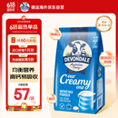 德运（Devondale）全脂奶粉1kg 餐饮批发奶茶店咖啡店B端【8袋起购】整箱送礼