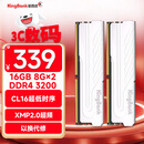 金百达（KINGBANK）16GB(8GBX2)套装 DDR4 3200 台式机内存条 银爵 C16 适配黑神话悟空
