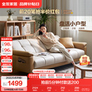 全友家居 现代简约布艺沙发床一体两用直排式折叠沙发客厅家用111116