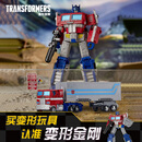 变形金刚（Transformers）儿童男孩玩具机器礼物《塞伯坦之战：地出》领袖级擎天柱E7166