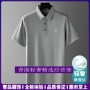 GUYN轻奢品牌男士polo衫男桑蚕丝夏季薄款短袖商务休闲中年纯色半袖 灰绿 灰绿 L