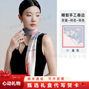 嫵（WOO）VD丝巾女丝绸真丝丝巾新款方巾桑蚕丝披肩外搭妈妈生日礼物披肩 蓝色
