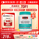 Swisse斯维诗高浓度深海无腥鱼油1500mg胶囊含omega-3 DHA+EPA 400粒/瓶