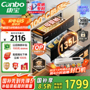 康宝（Canbo）135L御风磐石巨量304不锈钢消毒柜嵌入式家用母婴二星热风消毒碗柜【国家补贴】XDZ135-ER751