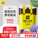 史丹利磷酸二氢钾花肥料花卉专用果树养花用磷钾肥叶面肥