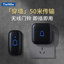 TIWNEW（铁牛）室外防水无线门铃智能超远距离家用电子遥控门铃呼叫器 经典黑 1按钮1响铃