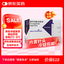 【原研进口】穆峰达 替尔泊肽注射液 0.5ml:5mg*4支/盒