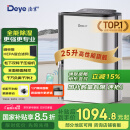 德业（Deye）除湿机/抽湿机 除湿量25升/天 家用轻音地下室除潮除湿器干衣机客厅卧室 手机智控DYD-T22A3
