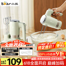 小熊（Bear）打蛋器 家用电动打蛋器 奶油奶盖打发器迷你 烘焙手持搅拌器和面糊 四棒十档 DDQ-B02L1艾绿色