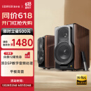 漫步者（EDIFIER）S2000MKIII 新经典HIFI级2.0有源音箱 蓝牙音箱 电脑音响 电视音响