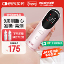 邦力健胎心监测仪孕妇家用医用胎心仪超声多普勒胎儿心率仪充电款U10-01