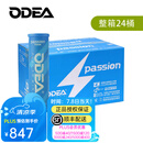 欧帝尔（Odear）网球passion系列网球耐打高弹训练网球 passion蓝罐整箱  24罐