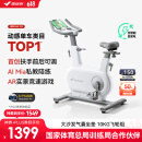 麦瑞克（MERACH）动感单车家用智能自发电健身器材室内自行车绝影ONE2代 MR-S10W2