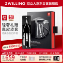 双立人（ZWILLING）指甲刀套装鹰嘴钳指甲钳甲锉眉镊指甲剪刀去死皮美甲德国真皮送礼