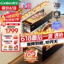 康宝（Canbo）135L御风磐石巨量304不锈钢消毒柜嵌入式家用母婴二星热风消毒碗柜【国家补贴】XDZ135-ER751