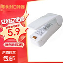封口机封口器封口神器日式家用迷你真空封口器 厨房保鲜袋加热密封 塑料袋封口器【不送电池】 网红封口神器白色