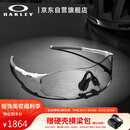 OAKLEY欧克利运动太阳镜跑步墨镜骑行防风镜EVZERO PATH 0OO9313