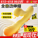 杰士邦情趣用品女性生理解压震动棒女性专用成人情趣玩具av棒吮吸自慰
