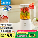 美的（Midea）【国家补贴】榨汁料理机榨汁杯多功能易清洗家用小型搅拌机小米糊果汁机婴儿辅食机MJ-WBL2501B