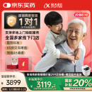 科大讯飞（iFLYTEK）耳背式助听器老年人专用耳聋耳背医用级隐形蓝牙降噪 星耀版礼盒