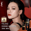 圣罗兰（YSL）黑管镜面爱心唇釉442口红滋润化妆品生日礼物女送女友