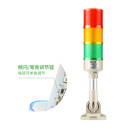 CiSN 多层警示灯LED三色机床信号指示灯声光报警器（带声）3层 24V