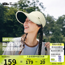 蕉下（beneunder）棒球帽子遮阳帽女鸭舌帽黑胶大檐防晒帽防紫外线百搭BM530白