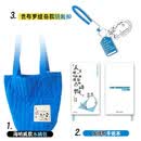【梦海蓝】作家与猫系列套装：加缪款手账本+海明威款水桶包+贡布罗维奇款钥匙扣