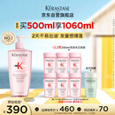 卡诗元气姜粉瓶生姜洗发水500ml长效控油丰盈蓬松强韧生日礼物