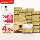 清风【李昀锐同款】抽纸 金装厚柔 360张*24包S码 4层纸巾 纸抽 整箱