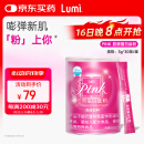 Lumi 胶原蛋白粉(鱼胶原蛋白肽) 3g*30袋