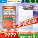 美的（Midea）【无冷感M10S】16L燃气热水器天然气安睡1级能效无冷凝管恒温增压国家补贴20%JSLQ27-M10S Max