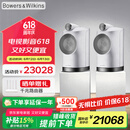 B&W宝华韦健Formation DUO书架箱 WiFi 蓝牙 AirPlay 无线音响 立体声 HIFI 有源音箱 白色一对
