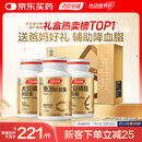 汤臣倍健鱼油大豆磷脂340粒礼盒装深海鱼油omega3中老年辅助降血脂送礼