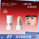 小奥汀（littleondine）玩色多用棒腮红棒眼影修容唇膏口红#E02桃色烂漫（520礼物）