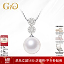 GiO珠宝 永恒系列澳白珍珠项链18K金海水珍珠吊坠生日礼物送送老婆 18K金 珍珠12-13mm