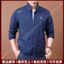 VERSINOTRSV品牌男士冰丝防晒衣男夏季轻薄透气外套休闲大码宽松皮肤衣 5733宝蓝色 M 适合体重120斤以下