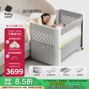 babycare婴儿床可折叠床0-3岁宝宝床便携式拼接移动多功能婴儿床 莱斯维斯