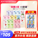 锐澳（RIO）洋酒 果酒 鸡尾酒3度微醺系列 330ml*16罐  随机发货