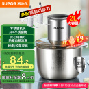 苏泊尔（SUPOR）绞肉机家用 绞馅机 碎肉机 电动多功能料理搅拌打肉饺子肉馅蒜蓉机JRJ02S-G200