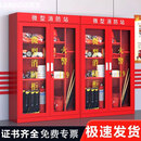 洛来宝微型消防站消防器材全套放置柜应急物资柜灭火器箱消防柜1.6米2人