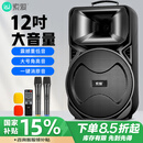 索爱（soaiy）12吋广场舞音响大功率便携式户外重低音蓝牙k歌专用大音量移动拉杆音箱室外演出设备双麦A89WM  
