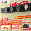 公牛（BULL）明装 轨道插座轻薄款GB3可移动墙壁插座壁挂式插座 免开槽 75厘米轨道+4个五孔适配器开关墨云灰