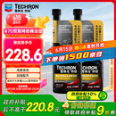 雪佛龙（Chevron）特劲TCP深度清洁型 添加剂燃油宝 470ML*双瓶装 燃油宝除积碳