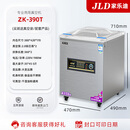 真空包装机食品真空机封口机真空打包密封全自动大型商用真空机 390T（双铜芯泵）封条长36cm