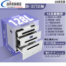 小米家通用家用消毒柜嵌入式烘干一体厨房小型大容量餐具智能健康 128L豪华(天鹅白)：十六功能三门三抽