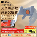 妙界（MIAOJIE）R3至尊升级版颈椎按摩器肩颈按摩仪按摩披肩斜方肌腰腿艾灸加热送长辈生日礼物男女 蓝