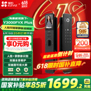萤石Y3000FVX Plus智能锁 3D人脸识别支持掌静脉无需指纹 双摄双画面可视 家用全自动猫眼门铃视频门锁
