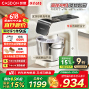 凯度（CASDON）小磐石厨师机家用和面揉面一体机企鹅顶部操控800W直流电机厨师料理机 F6C