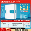 可复美 重组胶原蛋白敷料2盒10贴创面愈合皮炎痤疮减轻色素沉着